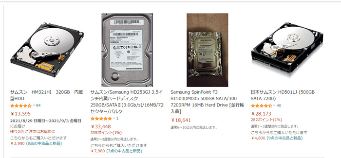 SAMSUNG 内蔵HDD