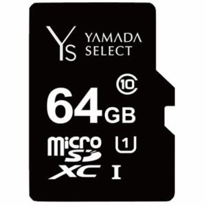 ヤマダ電機　SDカード