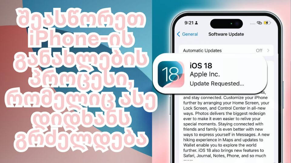 დააფიქსირეთ iPhone-ის დიდი დრო დასჭირდა iOS 17/18 განახლებისთვის [ვიდეო რჩევა]