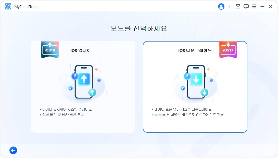 단계2