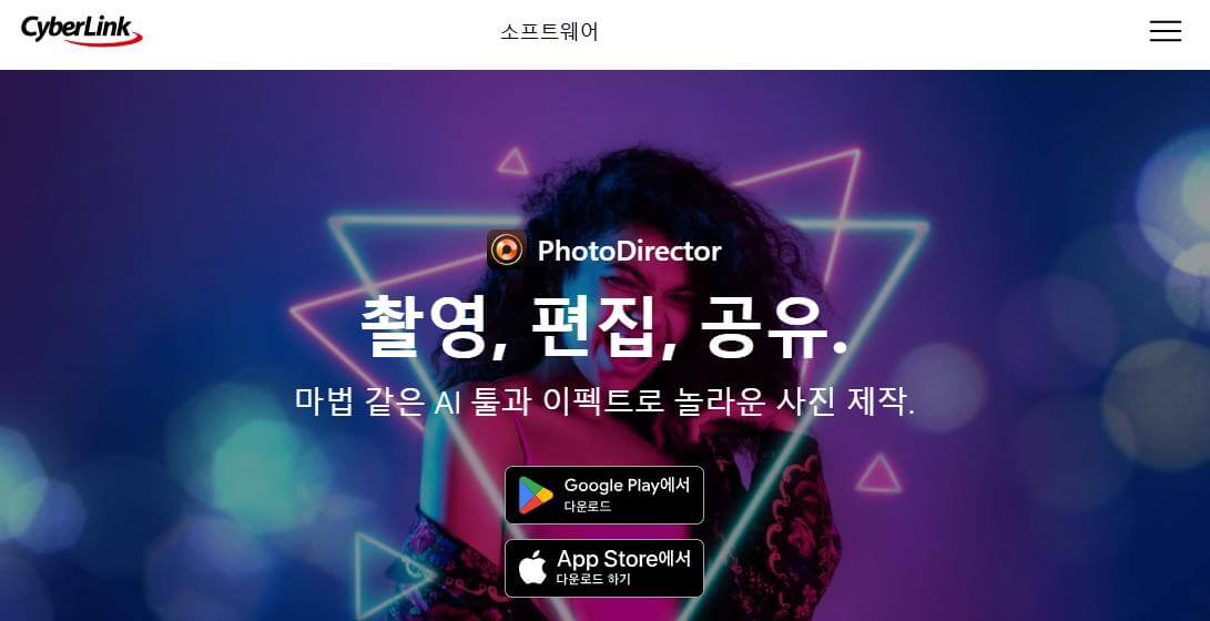 Cyberlink