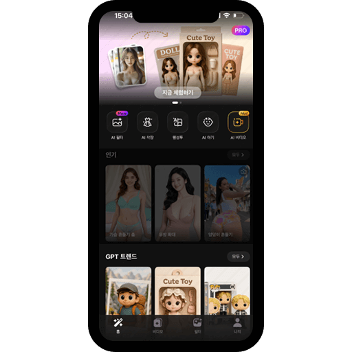 WonderSnap 움직이는 사진 만들기