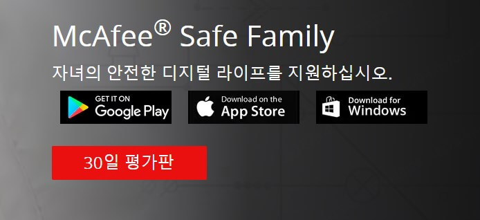 McAfee Safe Family