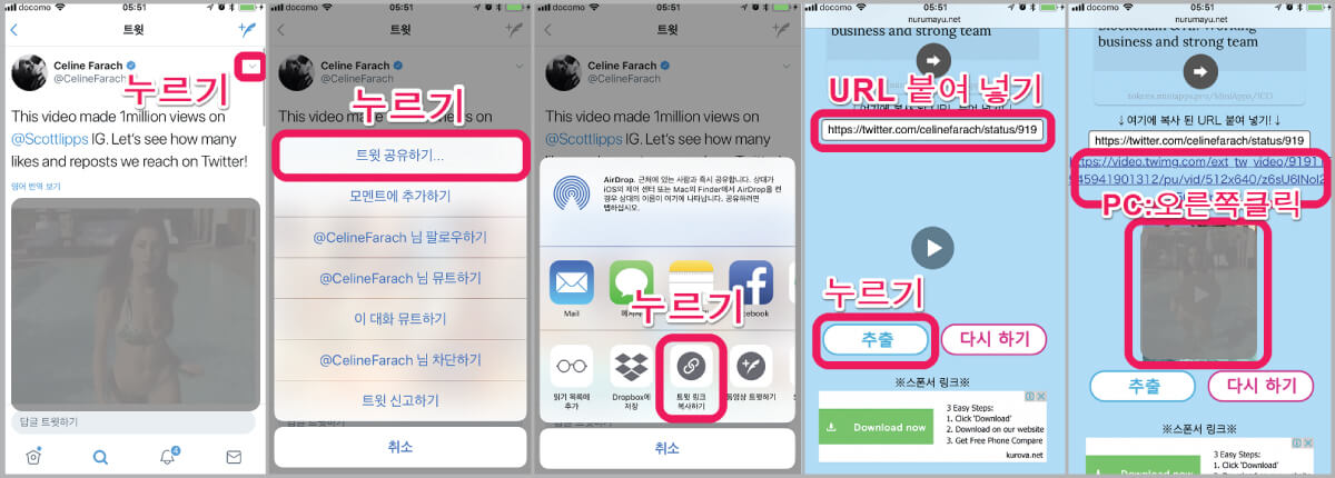 twidouga 트위터 동영상 저장 방법