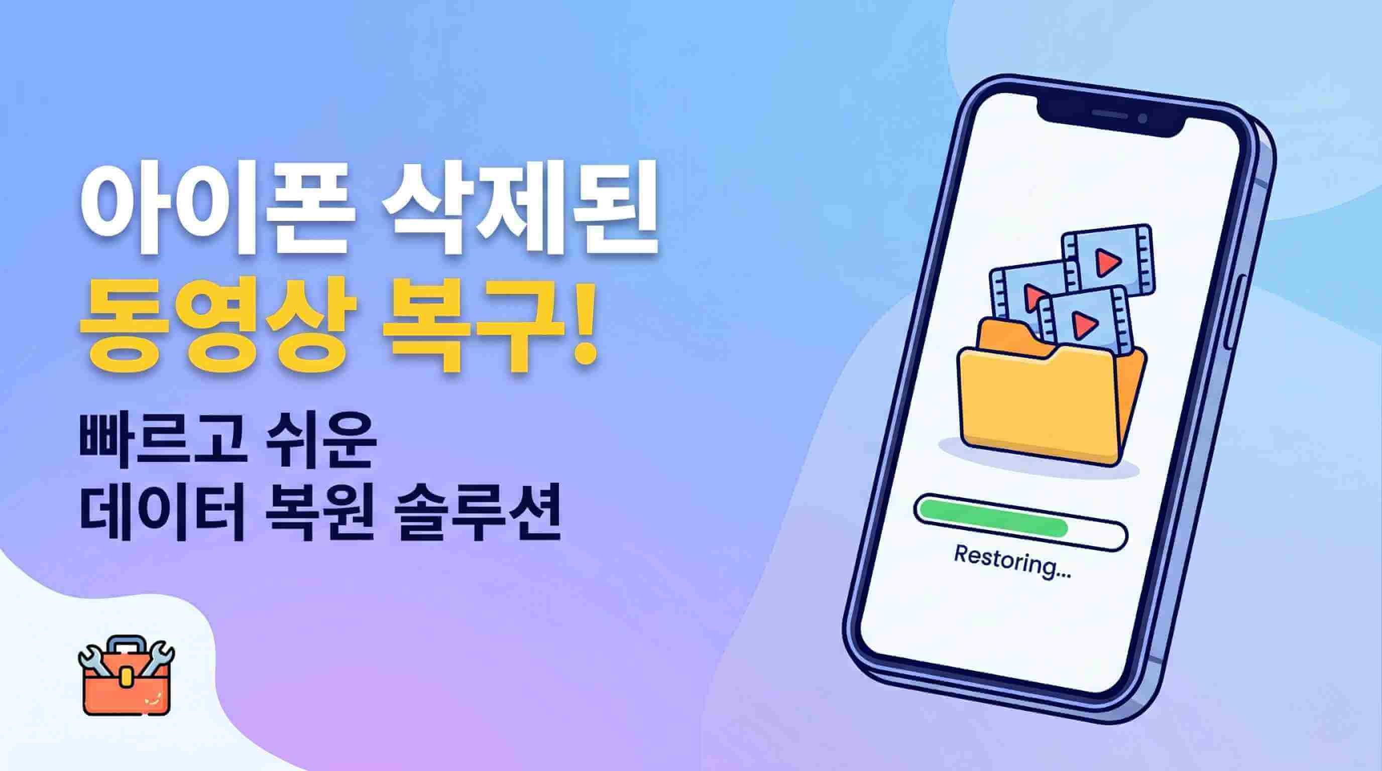 아이폰 사진