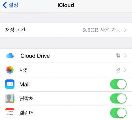 iCloud 사진 동기화 활성화