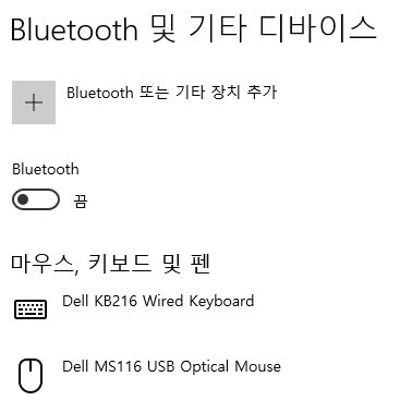 Bluetooth 또는 기타 디바이스