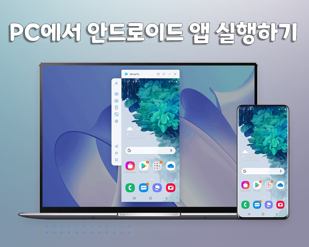 안드로이드와 iPhone, PC를 지원하는 무선 게임 패드 쉑스 SHAKSS6b