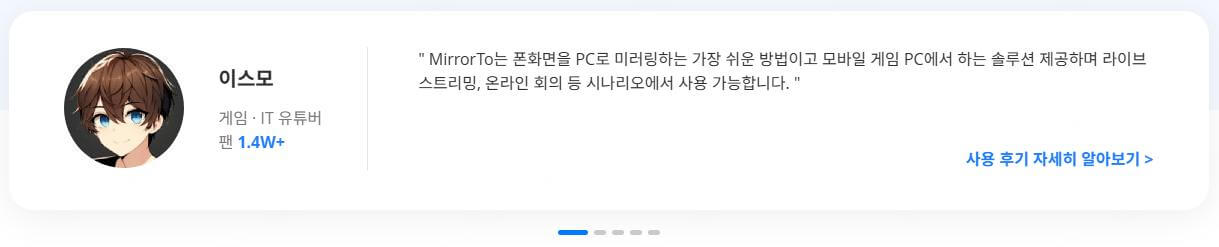 사용자 후기