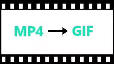 MP4를 GIF로 변환하는 방법