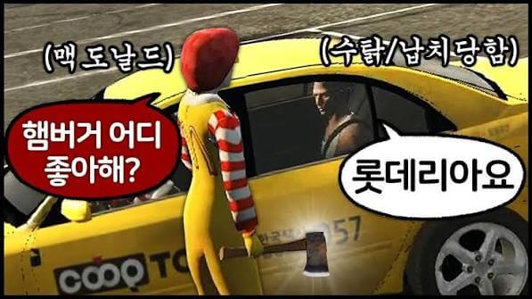 GTA5 음성변조