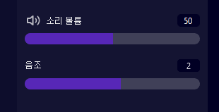 아자르 마이크 설정 입력출력
