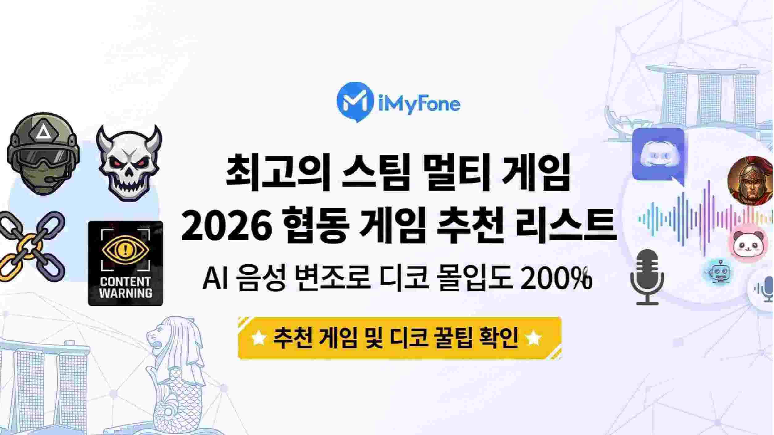 스팀 협동 게임 추천