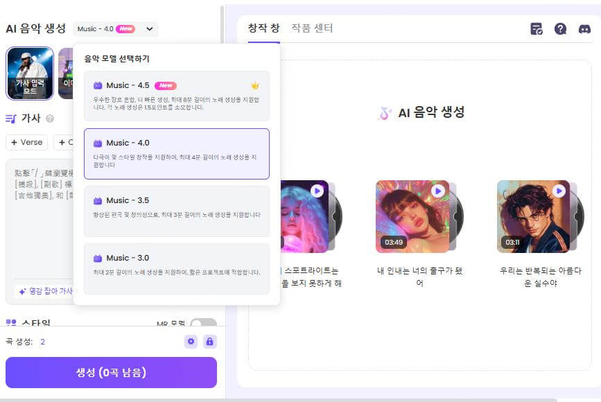 모드 선택하기