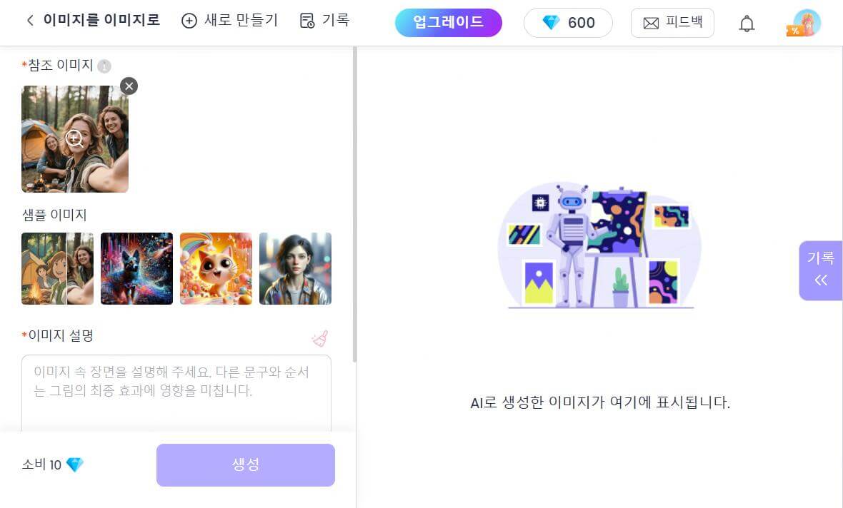 호박 랜턴을 든 귀여운 유령 아이 입력
