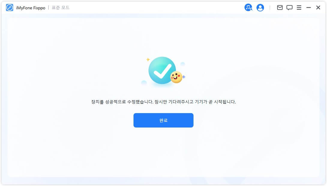 아이폰 어플 자동 삭제 오류 수정 완료