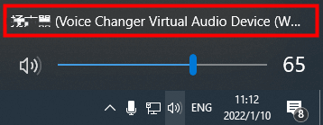Voice Changer Virtual Audio Device WDM