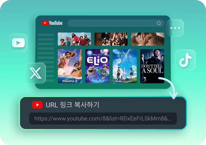 동영상 주소 가져오기