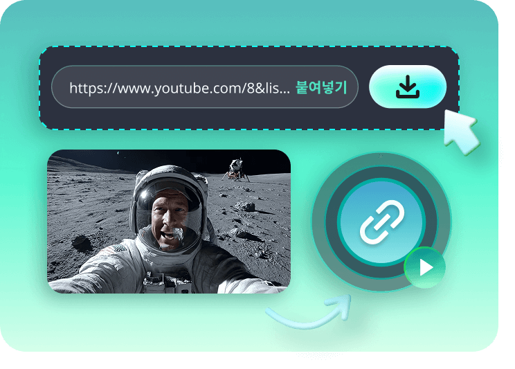 동영상 미리보기 및 형식 선택