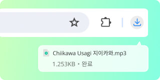 YouTube 온라인으로 MP3 보기