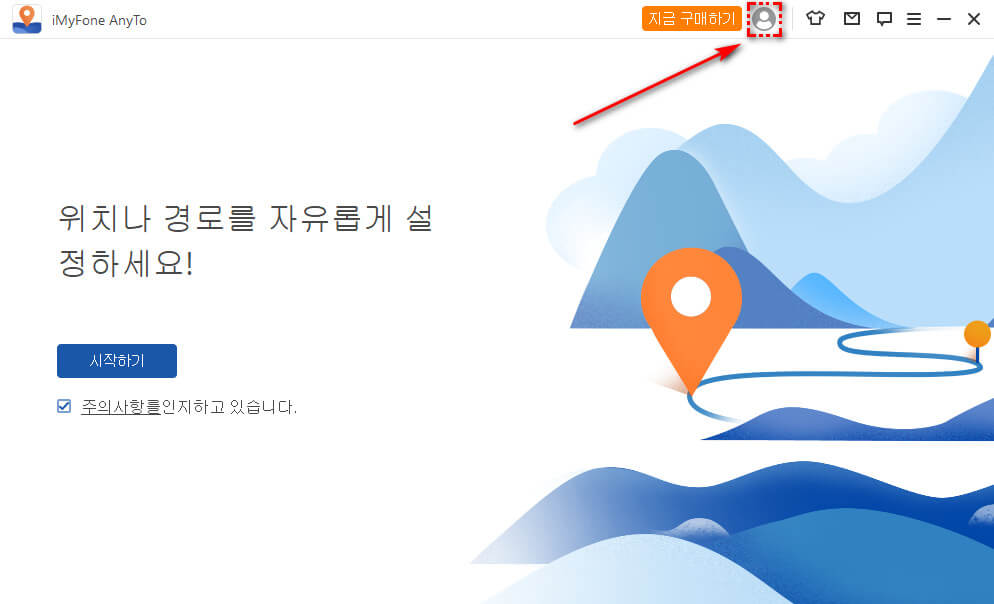 iMyFone AnyTo 로그인