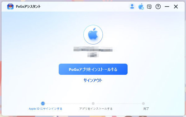 スマホで設定する