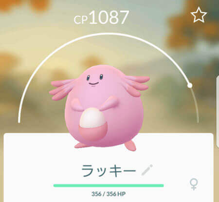 ポケモンGOでのCP