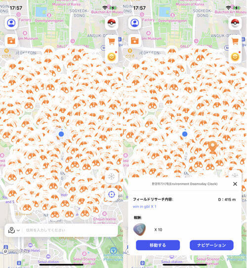 ポケモンGOリサーチ情報検索