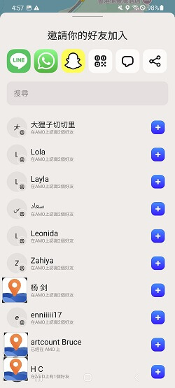 添加 Bump 好友
