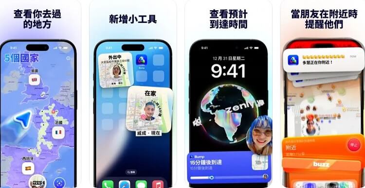 Bump 有什麼用？
