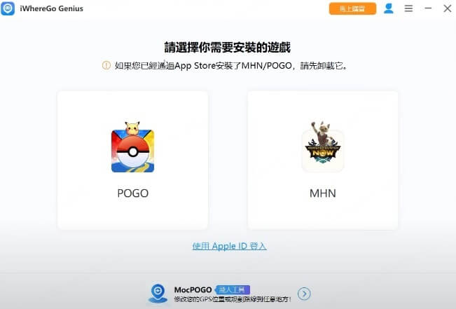下載定製版遊戲