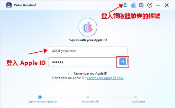 Apple ID 登入