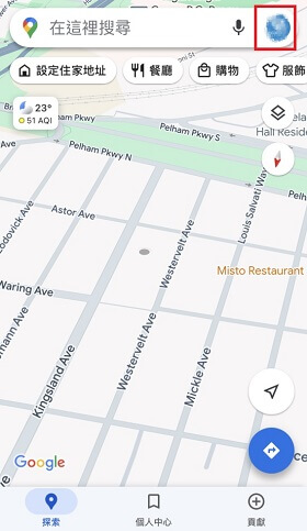 點擊頭像進行 Google 地圖分享位置