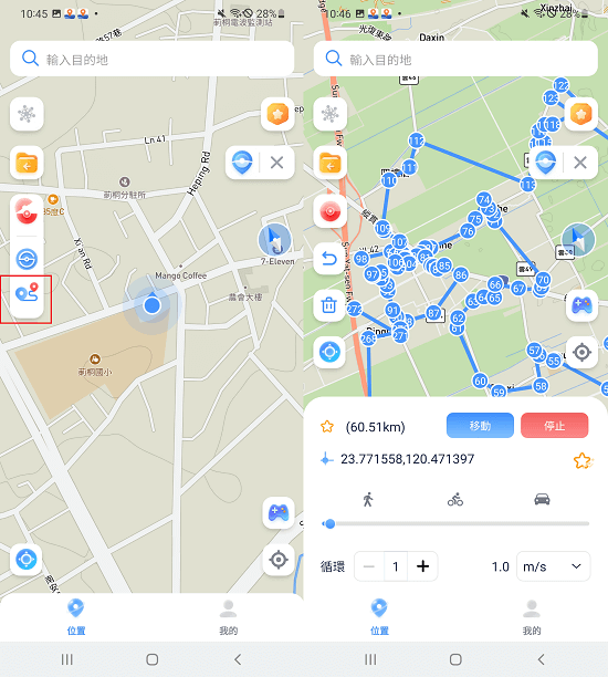 自動生成路線