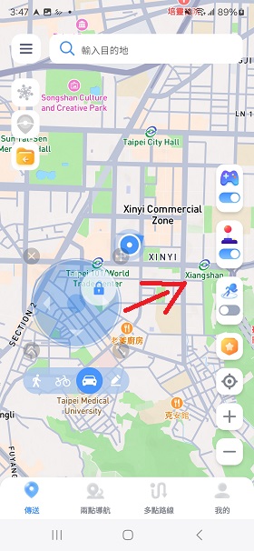 AnyTo Android App 搖桿模式