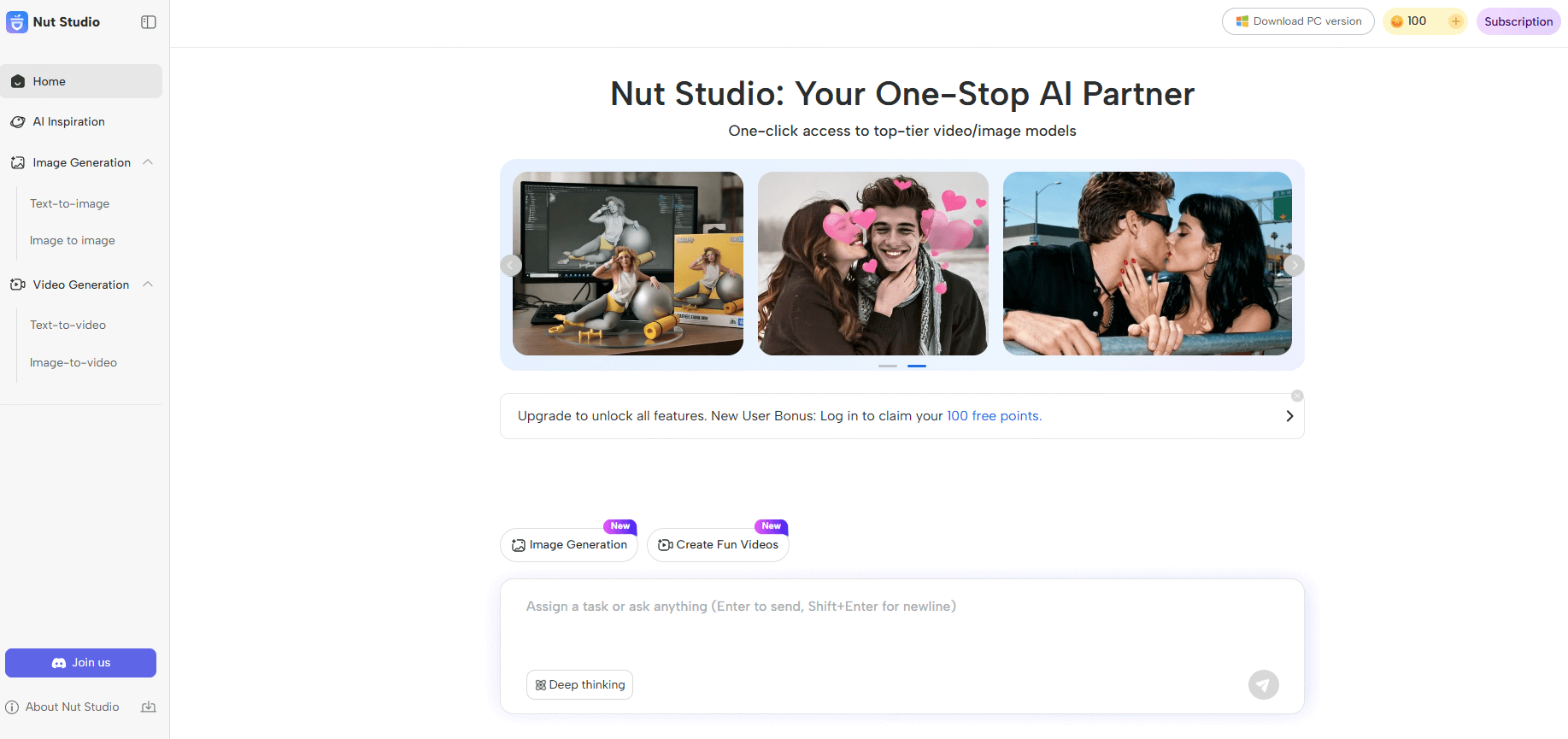 nutstudio online homepage