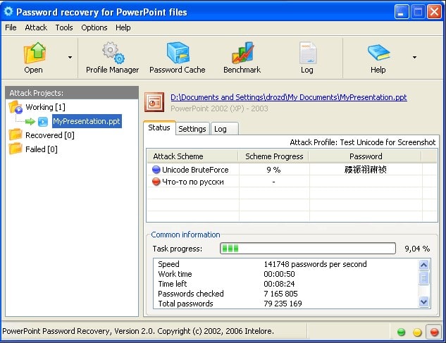 intelore password recovery