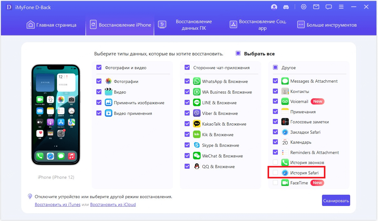 select data types