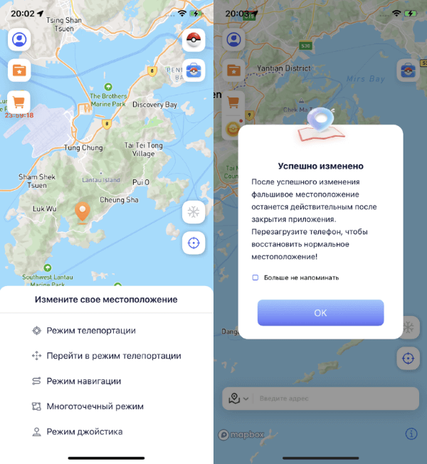 использовать imyfone anyto