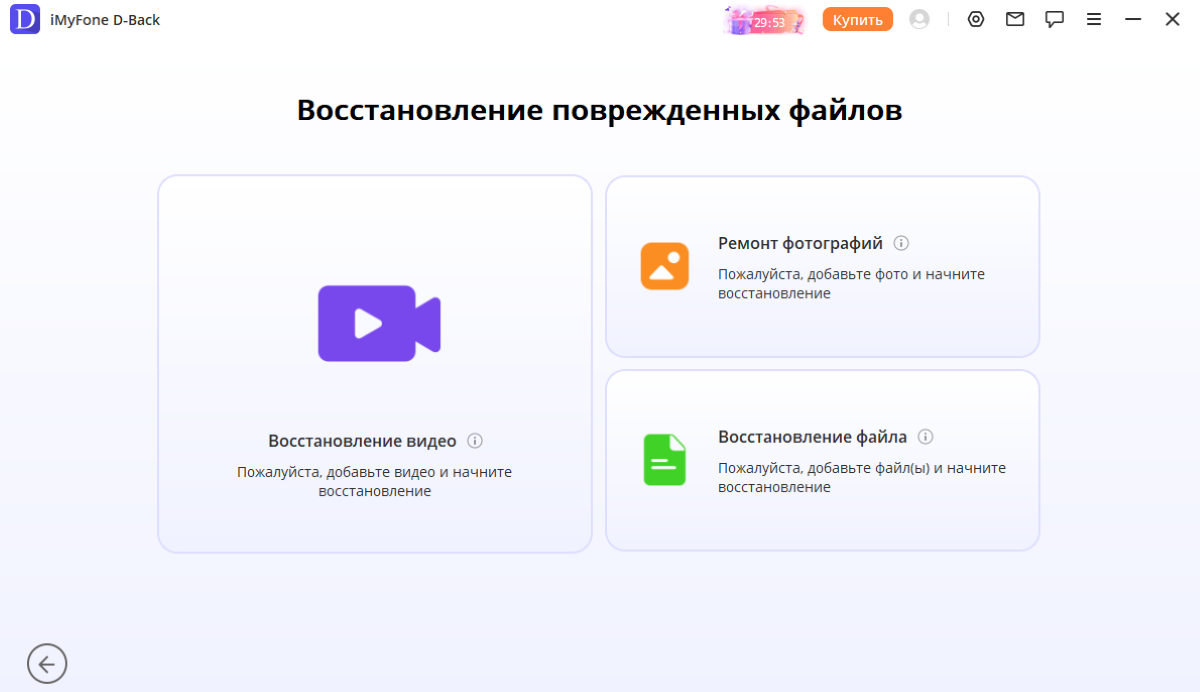 Ремонт фотографий