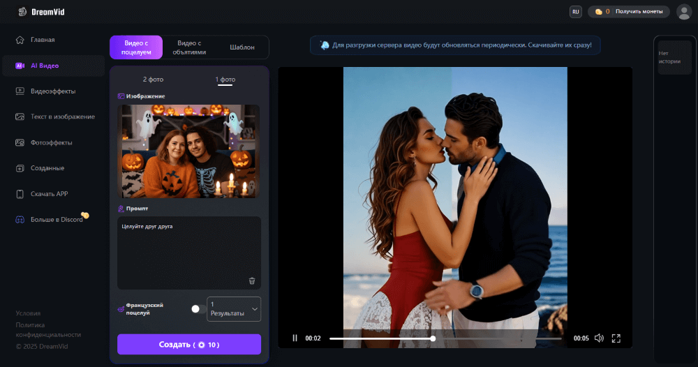Загрузите фотографию
