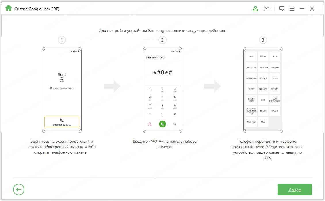 выберите марку телефона