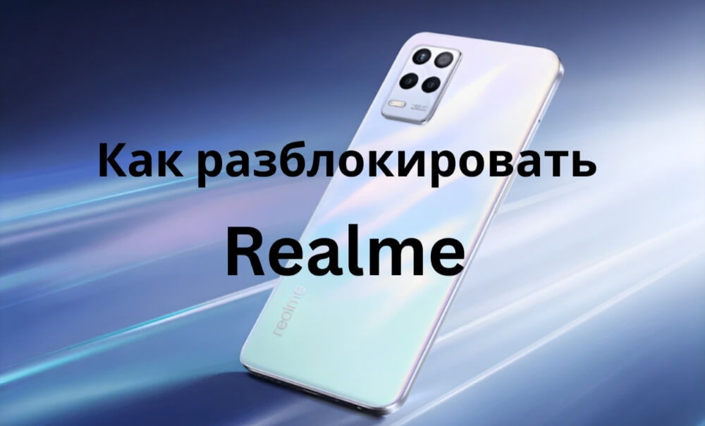 realme-gt7
