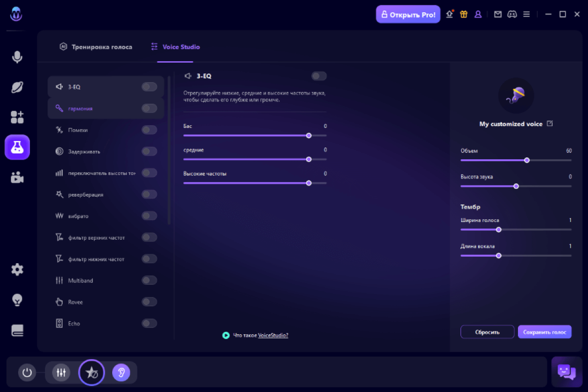 magicmic voice soundboard