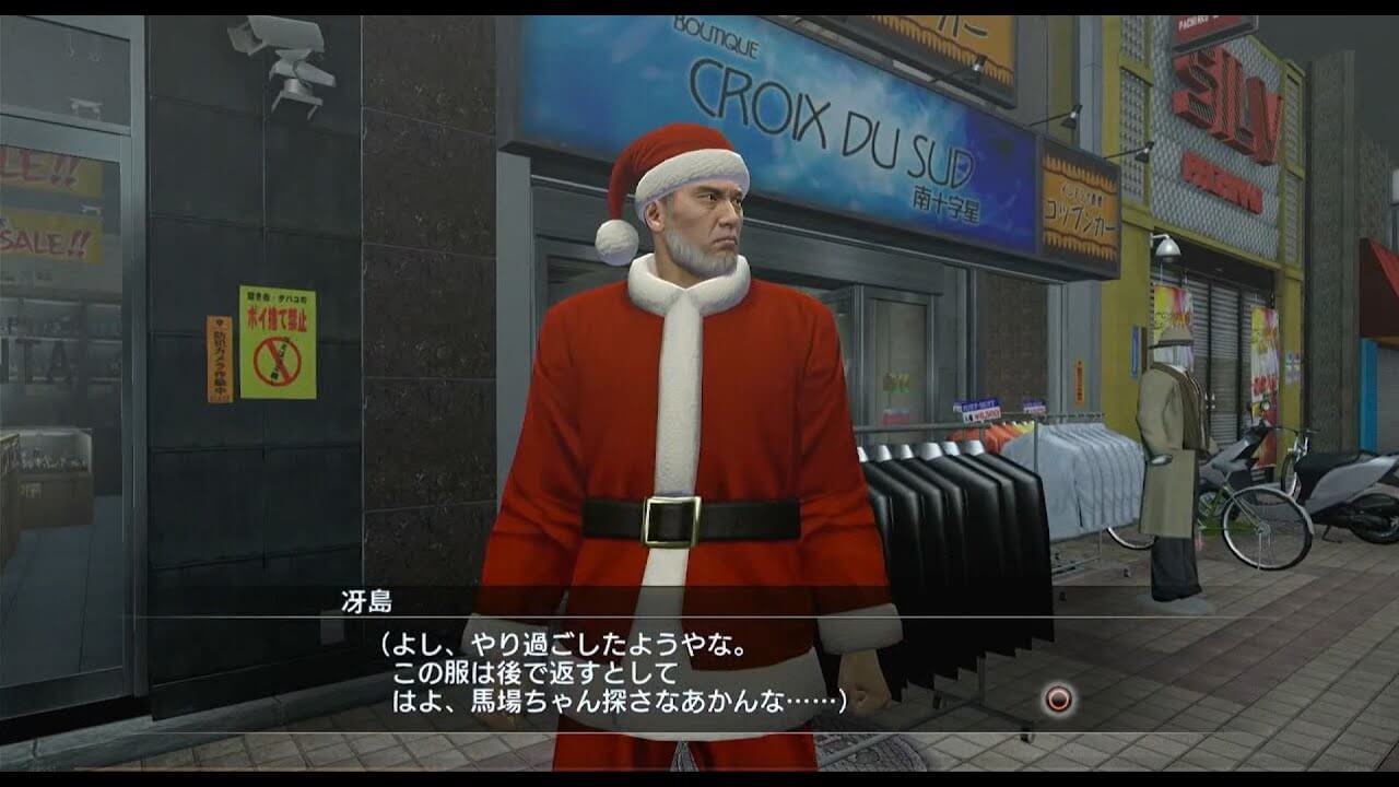 Подобный дракону 5