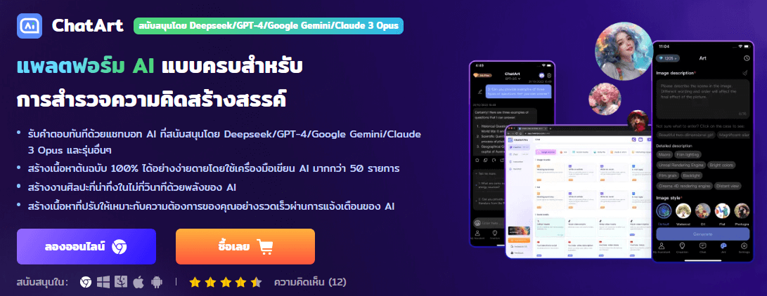แคปชั่นลงไอจีสั้น ๆ