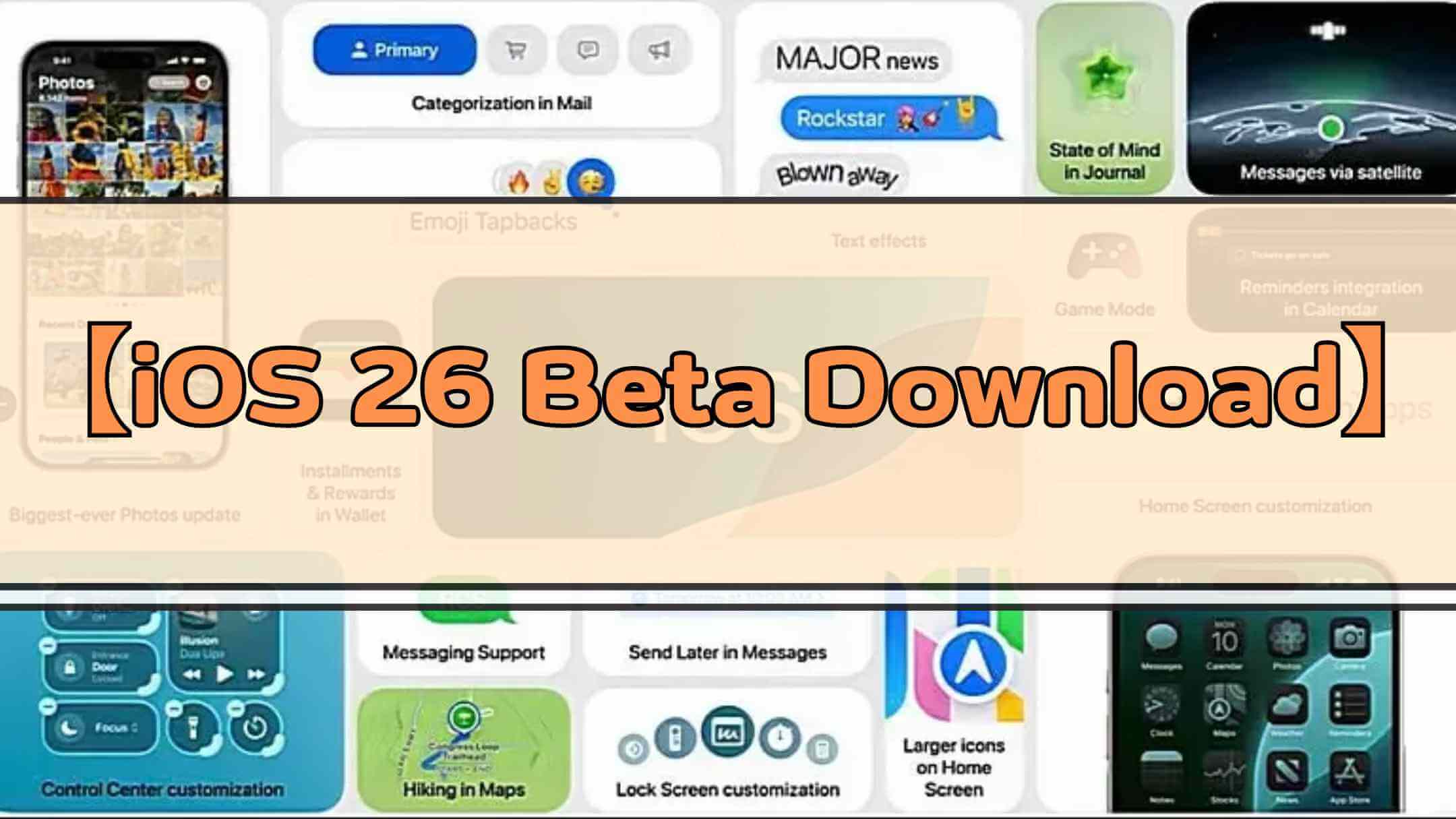 รีบทำ iOS 26 Beta Download ตอนนี้! วิธีดาวน์โหลดเวอร์ชันทดลองสุดล้ำก่อนใคร