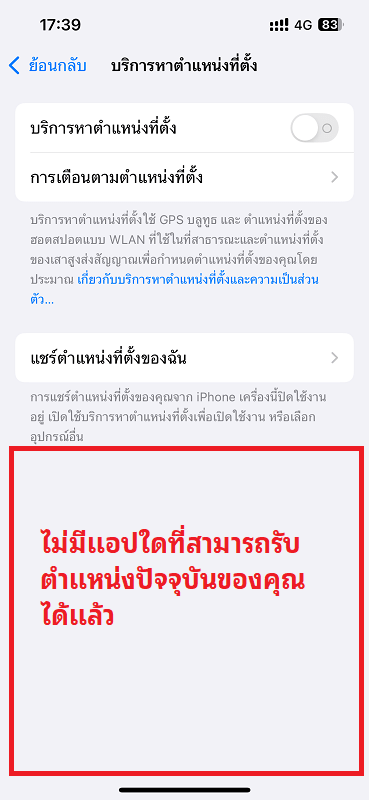 ปิดถามก่อนสั่งทำงาน