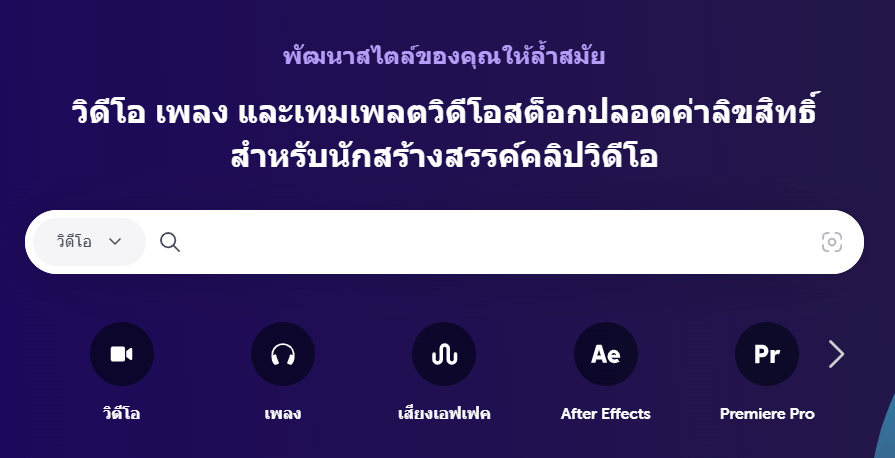 ดาวน์โหลดสุนัขผ่าน MotionElements