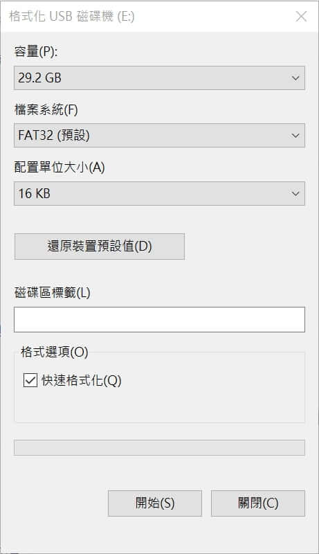 USB FAT32格式化